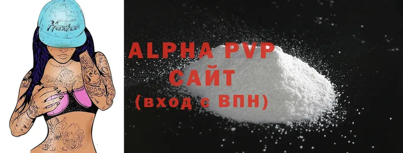 Alpha PVP VHQ Гулькевичи