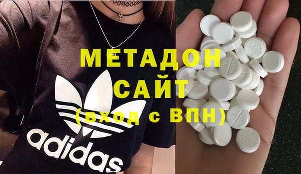 MDMA Бугульма