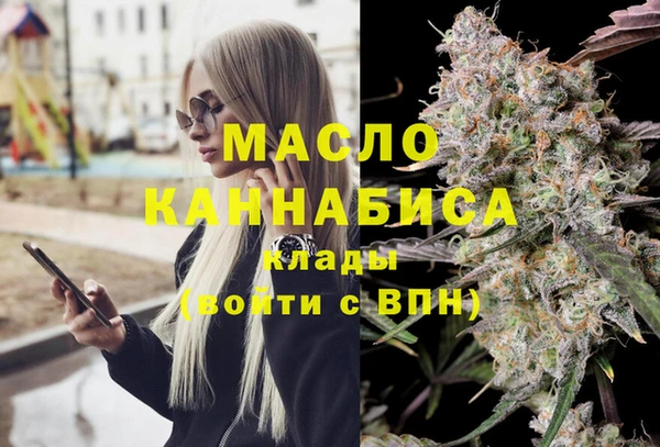 MDMA Бугульма