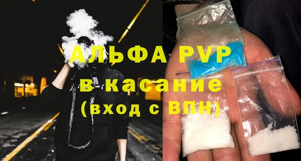 MDMA Бугульма