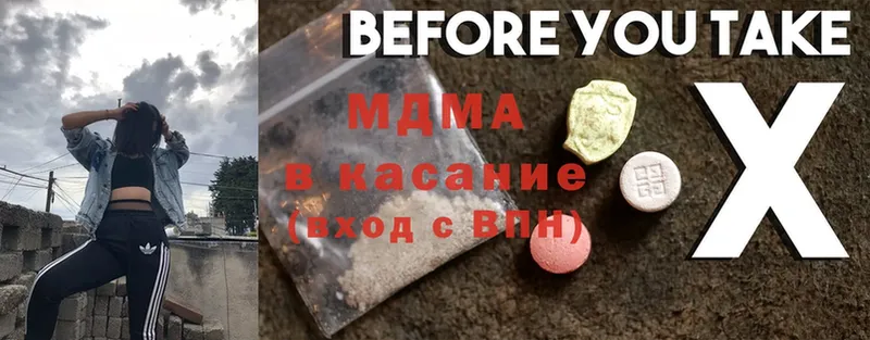 площадка состав  закладки  Гулькевичи  MDMA молли 