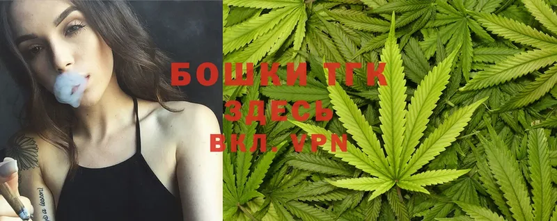 купить  сайты  Гулькевичи  Бошки Шишки White Widow 